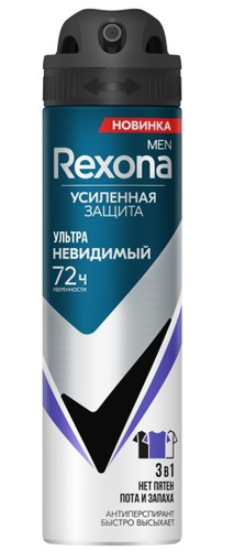 Дезодорант-антиперспирант REXONA Men "Ультраневидимый" 3в1 спрей 150 мл