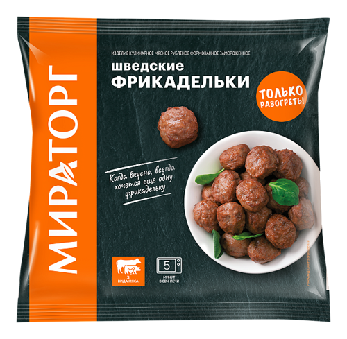 Шведский фрикадельки МИРАТОРГ 250г.