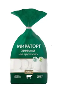 Хинкали По-грузински заморож. 700г
