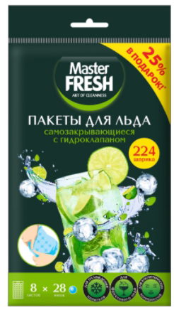 Пакеты для льда MASTER FRESH 8 листов по 28 шариков