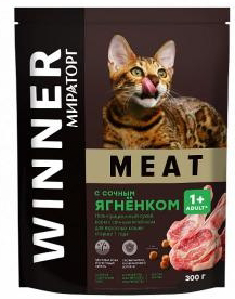 Полнорационный сухой корм WINNER MEAT с сочным ягненком для взрослых кошек старше 1 года 300г