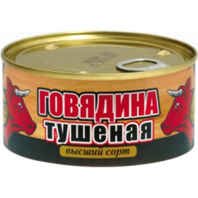 Говядина тушеная высший сорт Скопинский 325г.