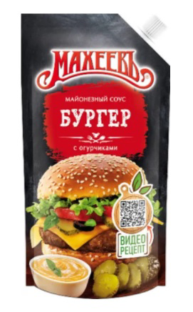Соус Майонезный Махеевъ Бургер 200г