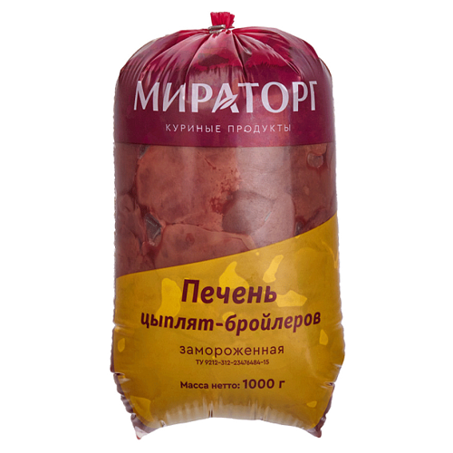 Печень цыпленка-бройлера замороженная МИРАТОРГ 1 кг