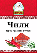 Перец красный Чили "НАТРУЛИ" 10 г