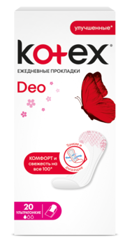Прокладки гигиенические KOTEX "Deo" ультратонкие ежедневные 20 шт