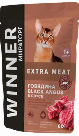 WINNER Extra Meat с говядиной в соусе 80 г