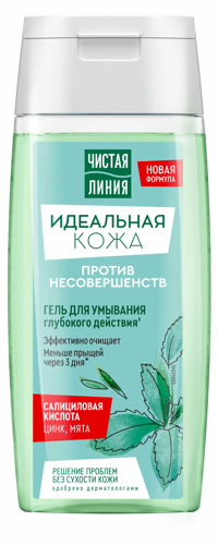 Чистая Линия Идеальная кожа Гель для умывания глубокого действия фл. 100 мл