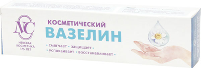 Невская Косметика Вазелин косметический 40мл