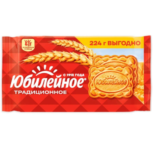 Печенье Юбилейное Витаминизированное Традиционное 224г