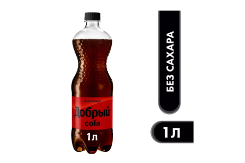 Добрый КОЛА  БЕЗ/Сахара 1л