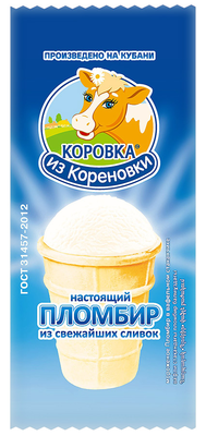 Вафельный стакан пломбир Коровка из Кореновки 100 гр