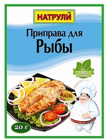Приправа для рыбы "НАТРУЛИ" 20гр