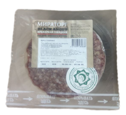 Фарш МИРАТОРГ "Black Angus" говяжий 400 г замороженный