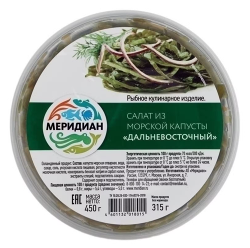 Салат из Морской Капусты Меридиан Дальневосточный 450г