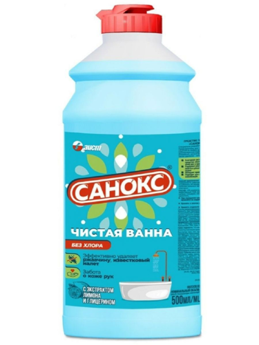 Cредство чистящее САНОКС "Чистая ванна" для сантехники 500 мл
