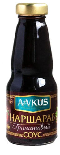 Соус гранатовый Наршараб "AzVKUS" 400гр