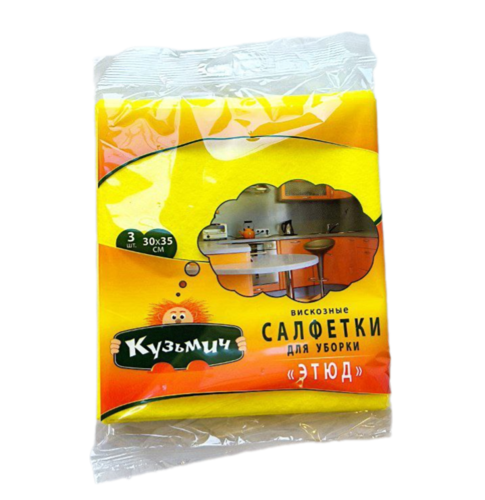 Салфетка КУЗЬМИЧ "Этюд" для уборки вискозная 3 шт
