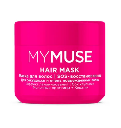 Маска для Волос Mymuse SOS -восстановление 300мл