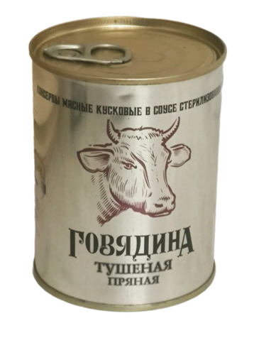 Консервы мясные кусковые в соусе "Говядина тушеная Пряная" Калинковичский МК 340г ж/б