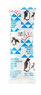 Эскимо "28 копеек" пломбир 70гр