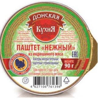 Паштет ДОНСКАЯ КУХНЯ "Нежный" из индюшиного мяса 90 г