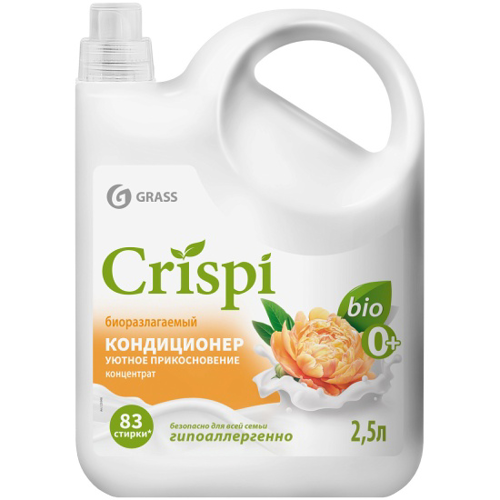 Кондиционер для Белья Crispi Уютное Прикосновение Grass 2,5л