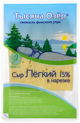 Сыр Полутвердый Нарезка Легкий 15% 125гртысяча Озер