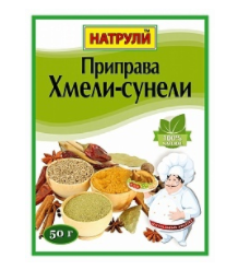 Приправа НАТРУЛИ "Хмели-сунели" 50 г