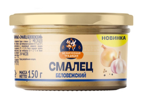 Консервы паштетные Смалец Беловежский 150г