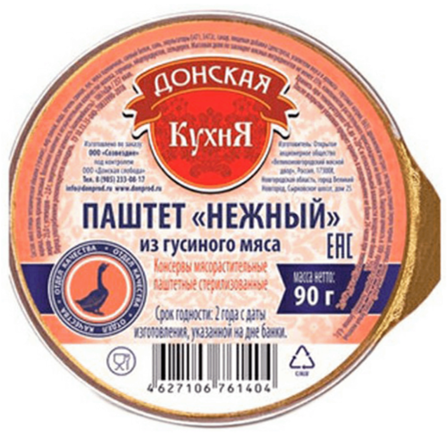 Паштет ДОНСКАЯ КУХНЯ "Нежный" из гусиного мяса 90 г