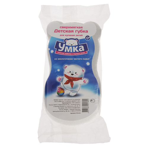 Губка для тела УМКА "Детская"