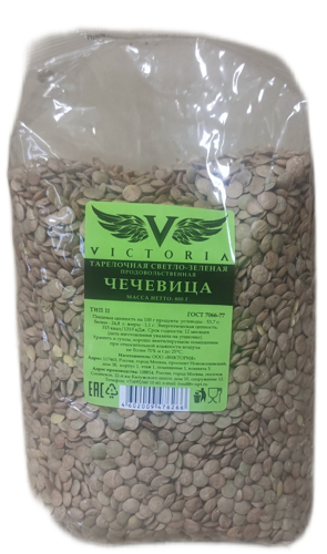 Чечевица зеленая ТМ"VICTORIA" 800гр