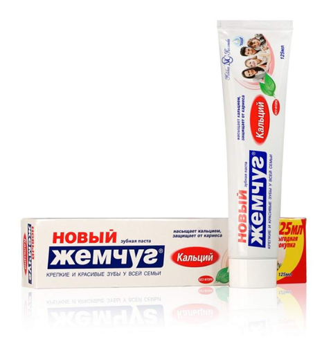 Зубная паста НОВЫЙ ЖЕМЧУГ "Кальций" 125 мл