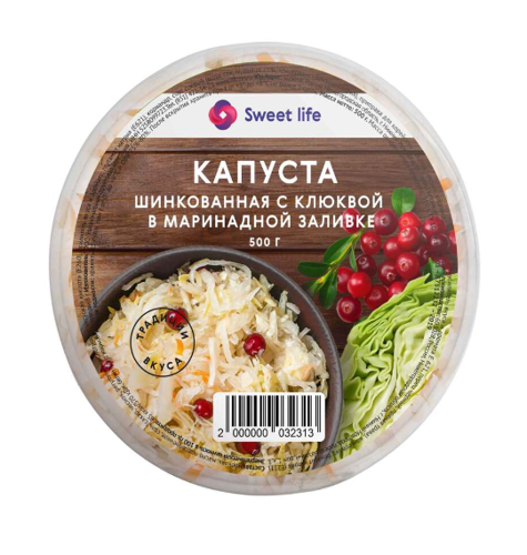 Капуста с Клюквой в Маринадной Заливке 500г Sweet Life