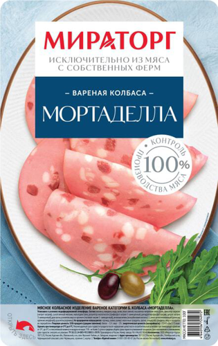 Мираторг МХБ Мортаделла нарезка 100г