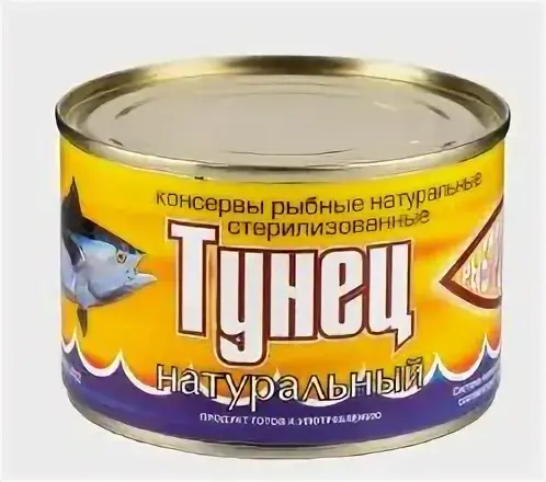 Тунец макрелевый натуральный (куски) Рыбпромпродукт 250г.
