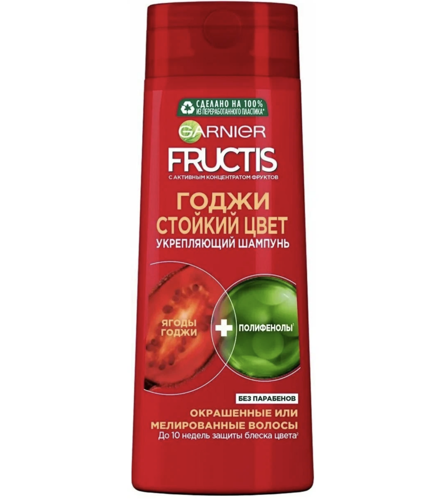 Шампунь Garnier Fructis д/окраш. волос "Стойкий цвет" 250 мл