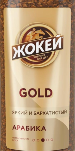 Кофе Растворимый Жокей Gold 75г