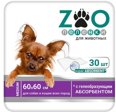 Пеленки Zoo для Животных Супервпитывающие 60*60 30шт