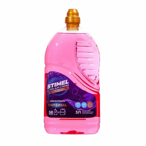 Гель для стирки STIMEL Universal 3л.