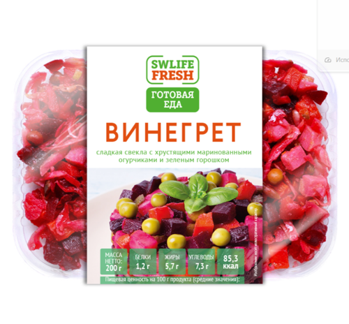 Салат Винегрет 200г Swlife Fresh