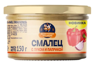 Смалец с луком и паприкой Белорусская Традиция 150г
