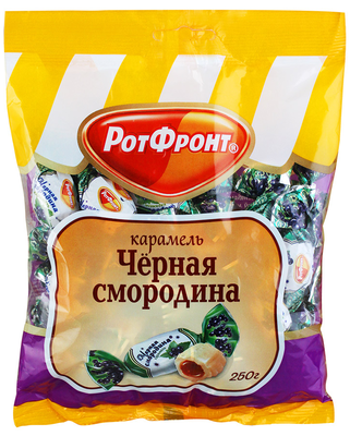 Карамель Черная Смородина 200 гр Красный Октябрь