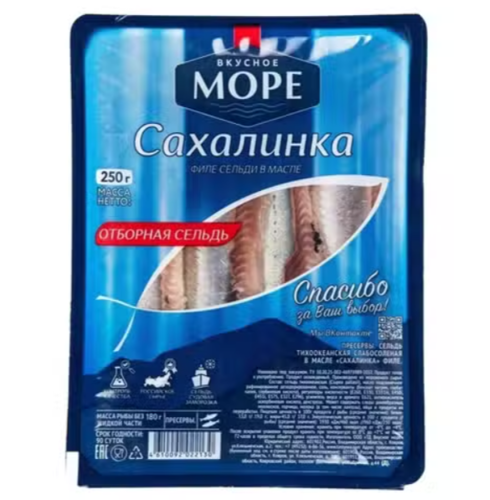 Филе Сельди Вкусное Море Сахалинка в Масле 250г