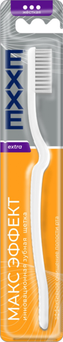 Зубная щетка EXXE Extra жесткая 1 шт