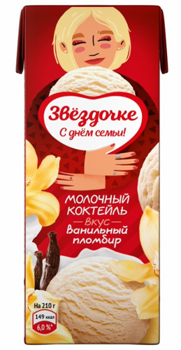 Коктейль Молочный Чудо Ванильный Пломбир 2% 210г